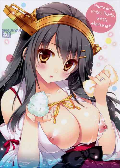Download Ware, Haruna to Ofuro ni Totsunyuu su!!  | Plunging into the Bath with Haruna