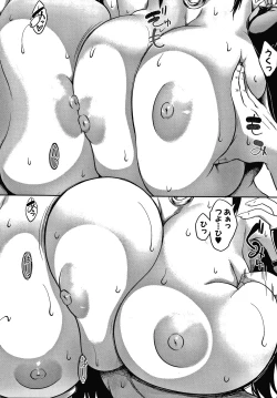 Page 118 of Oppai Switch