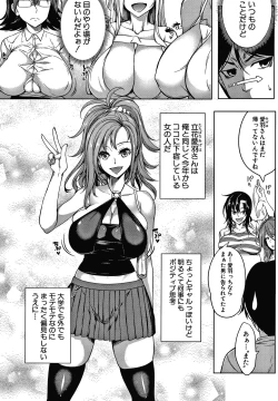 Page 12 of Oppai Switch