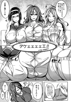 Page 157 of Oppai Switch