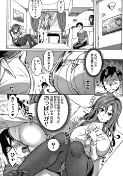 Page 158 of Oppai Switch