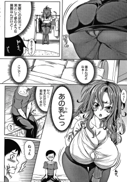Page 164 of Oppai Switch