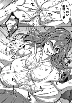 Page 170 of Oppai Switch