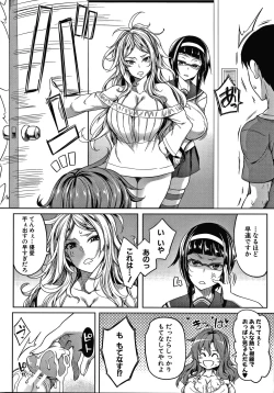 Page 172 of Oppai Switch