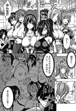 Page 58 of Oppai Switch