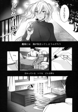 Page 28 of Musashi-san no Yoru Jijou Hajimete no Date Hen