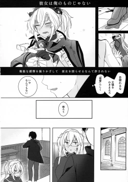Page 29 of Musashi-san no Yoru Jijou Hajimete no Date Hen