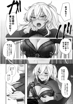 Page 33 of Musashi-san no Yoru Jijou Hajimete no Date Hen