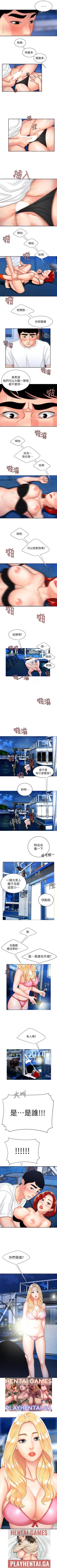 Page 7 of DELIVERY MAN | 幸福外卖员 Ch. 7