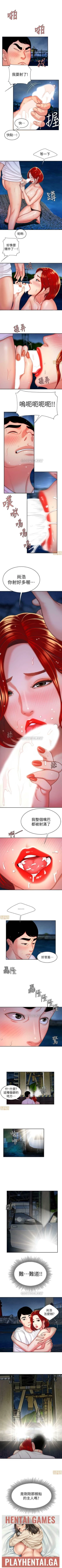 Page 7 of DELIVERY MAN | 幸福外卖员 Ch. 8