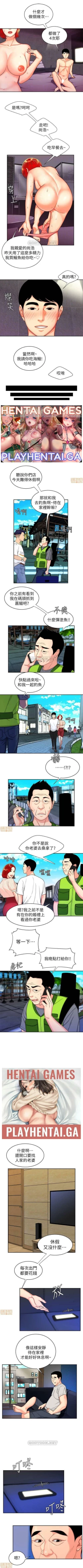Page 6 of DELIVERY MAN | 幸福外卖员 Ch. 9