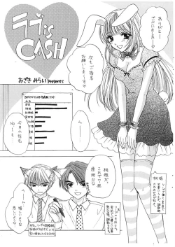 Page 4 of NANANA 4
