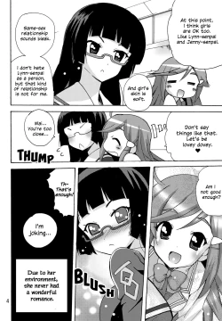 Page 4 of Koisuru Uchuu Kaizoku Musumekan no Himegoto henYuri Secret of Lamp Cafe