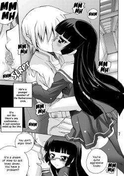 Page 7 of Koisuru Uchuu Kaizoku Musumekan no Himegoto henYuri Secret of Lamp Cafe