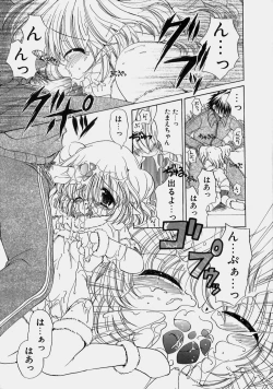 Page 112 of Miruku No Mi