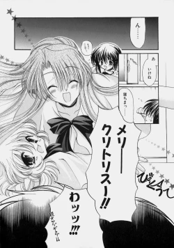 Page 91 of Miruku No Mi