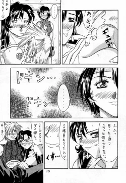 Page 14 of Blue Hearts