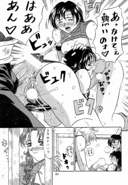 Page 40 of Blue Hearts