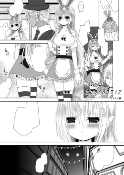 Page 10 of Kamui-chan Halloween