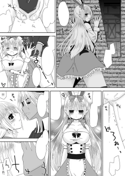 Page 11 of Kamui-chan Halloween