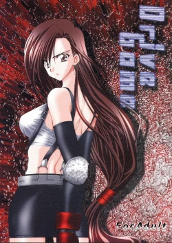 Page 1 of Drive Game