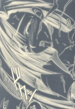 Page 20 of Drive Game