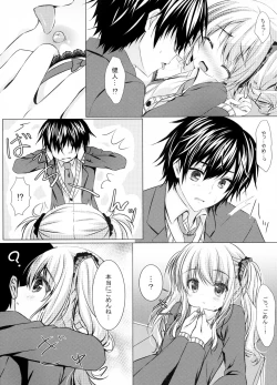 Page 16 of Motto, Zutto, Anata to