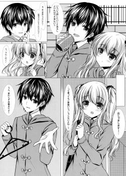 Page 18 of Motto, Zutto, Anata to