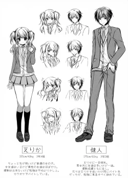 Page 3 of Motto, Zutto, Anata to