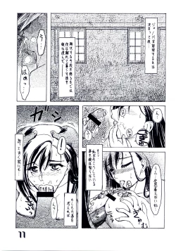 Page 11 of Shangri-La