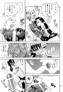 Page 18 of 3 Kaiten Hineri