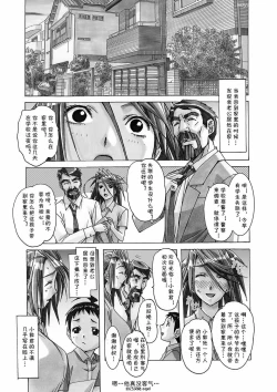 Page 11 of AKANE 6