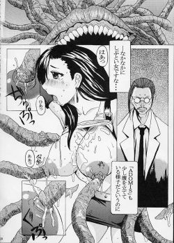 Page 19 of Off Limits