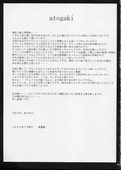 Page 44 of Off Limits