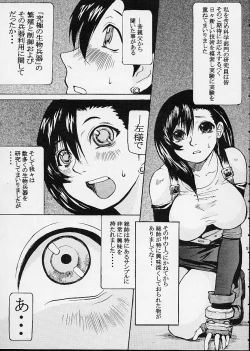 Page 6 of Off Limits