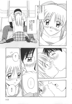 Page 112 of Doki Doki! Ano Ko to Reunion