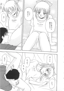 Page 116 of Doki Doki! Ano Ko to Reunion