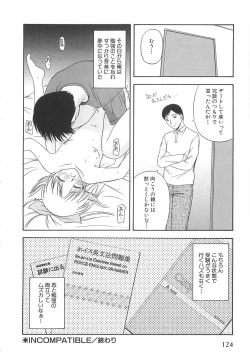 Page 123 of Doki Doki! Ano Ko to Reunion