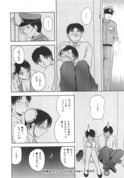 Page 159 of Doki Doki! Ano Ko to Reunion