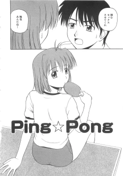 Page 31 of Doki Doki! Ano Ko to Reunion