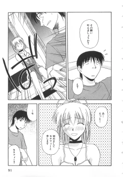 Page 90 of Doki Doki! Ano Ko to Reunion