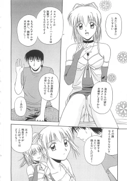 Page 93 of Doki Doki! Ano Ko to Reunion