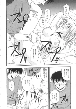 Page 97 of Doki Doki! Ano Ko to Reunion