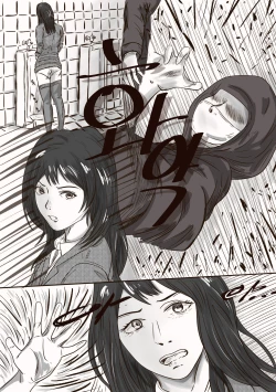 Page 19 of The case of crossdresser murder