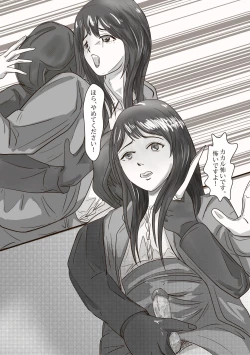 Page 22 of The case of crossdresser murder