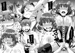 Page 22 of Succubus Oyako to Kyuujitsu no Machi de.