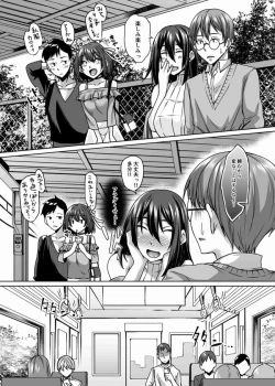 Page 4 of Succubus Oyako to Kyuujitsu no Machi de.