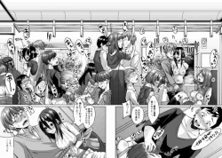 Page 9 of Succubus Oyako to Kyuujitsu no Machi de.