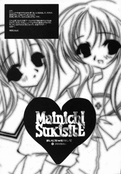 Page 13 of LOVE AND HANDCUFFS