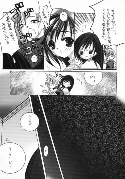 Page 20 of LOVE AND HANDCUFFS